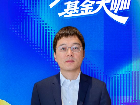 对话基金大咖|易方达何崇恺:A股慢牛核心逻辑已悄然生变,科技制造时代来临(全文)